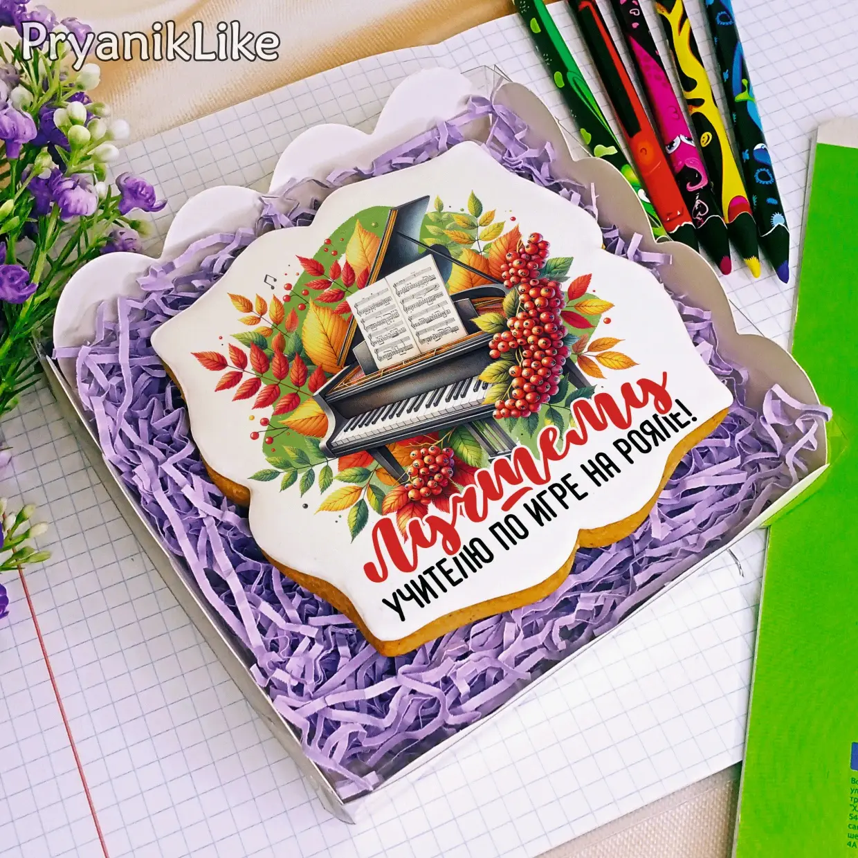 День учителя Коллекция предметникам 02 2024